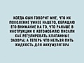 Нажмите на изображение для увеличения
Название: C56C82F3-FE67-4157-B3A7-56BAB36A1EE5.jpeg
Просмотров: 688
Размер:	59.8 Кб
ID:	3253685