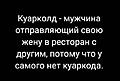 Нажмите на изображение для увеличения
Название: 97C89432-9F29-473A-BEC3-57CC15A9669A.jpeg
Просмотров: 871
Размер:	39.6 Кб
ID:	3253686