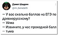 Нажмите на изображение для увеличения
Название: C2487B4E-4B22-43F8-BF8C-D81047773625.jpeg
Просмотров: 667
Размер:	51.0 Кб
ID:	3253688
