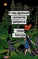 Нажмите на изображение для увеличения
Название: 0BE23CBC-751D-4CA1-8279-4522D664AADC.jpeg
Просмотров: 608
Размер:	116.8 Кб
ID:	3255134