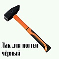 Нажмите на изображение для увеличения
Название: 79CDBBA4-11FB-4C49-87C6-15F2CB70A42B.jpeg
Просмотров: 504
Размер:	58.3 Кб
ID:	3255844