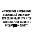 Нажмите на изображение для увеличения
Название: 977BB25F-490F-418B-AFA9-0404B0F7AC02.jpeg
Просмотров: 508
Размер:	60.5 Кб
ID:	3255846