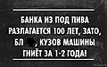 Нажмите на изображение для увеличения
Название: 3A4927E1-5945-413E-B2E8-506337DA2DC5.jpeg
Просмотров: 482
Размер:	102.8 Кб
ID:	3255850