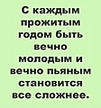 Нажмите на изображение для увеличения
Название: 43862154-665D-4177-8A9C-CA279886F915.jpeg
Просмотров: 478
Размер:	80.7 Кб
ID:	3256419