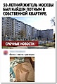 Нажмите на изображение для увеличения
Название: 3D4079E8-221B-4A1C-8458-0ABD2CE3EFDF.jpeg
Просмотров: 519
Размер:	145.6 Кб
ID:	3256422