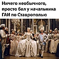 Нажмите на изображение для увеличения
Название: 2.jpg
Просмотров: 689
Размер:	129.8 Кб
ID:	3256992