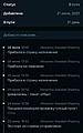 Нажмите на изображение для увеличения
Название: C6DA5A0E-1FAD-4081-884B-81FF34C2F9AF.jpg
Просмотров: 130
Размер:	182.6 Кб
ID:	3257362