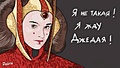 Нажмите на изображение для увеличения
Название: 736C4B79-C889-4FB3-BFC8-C6B9784A5D13.jpeg
Просмотров: 646
Размер:	59.0 Кб
ID:	3258102