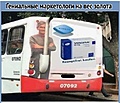 Нажмите на изображение для увеличения
Название: 2021-07-25 (4).jpg
Просмотров: 503
Размер:	76.6 Кб
ID:	3260500