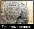 Нажмите на изображение для увеличения
Название: 2021-07-28 (1).jpg
Просмотров: 517
Размер:	110.8 Кб
ID:	3260510