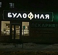 Нажмите на изображение для увеличения
Название: 03940897-D18F-4360-BBF2-983FC07BC8EA.jpeg
Просмотров: 523
Размер:	56.9 Кб
ID:	3262742