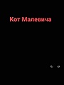 Нажмите на изображение для увеличения
Название: 72B5FA8D-CA7E-4092-8211-E82B57D72682.jpeg
Просмотров: 488
Размер:	18.5 Кб
ID:	3263047