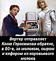 Нажмите на изображение для увеличения
Название: 1CC4E7E8-D442-4945-B16F-D1DA8422FDBB.jpeg
Просмотров: 491
Размер:	58.5 Кб
ID:	3263050