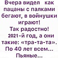 Нажмите на изображение для увеличения
Название: IMG-20210805-WA0003.jpg
Просмотров: 297
Размер:	78.6 Кб
ID:	3264313