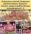 Нажмите на изображение для увеличения
Название: AD3A63AD-42D0-4107-8E75-BD90178C00ED.jpeg
Просмотров: 619
Размер:	168.1 Кб
ID:	3264491