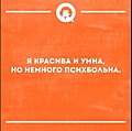 Нажмите на изображение для увеличения
Название: 2021-07-31.jpg
Просмотров: 508
Размер:	93.7 Кб
ID:	3264870