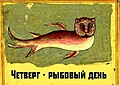 Нажмите на изображение для увеличения
Название: BE3CB158-0364-4209-AF63-7F9F2B8612A0.jpeg
Просмотров: 510
Размер:	97.4 Кб
ID:	3264997
