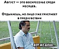 Нажмите на изображение для увеличения
Название: 56D9D93A-4957-4F61-A6B1-16522DF54223.jpeg
Просмотров: 512
Размер:	81.6 Кб
ID:	3264998