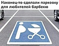 Нажмите на изображение для увеличения
Название: IMG_20210213_010239_645.jpg
Просмотров: 505
Размер:	91.5 Кб
ID:	3265612