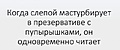 Нажмите на изображение для увеличения
Название: 09CB3BBD-60BD-453A-8CCE-4A3EB21D46C8.jpeg
Просмотров: 499
Размер:	31.6 Кб
ID:	3265834