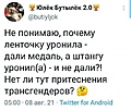 Нажмите на изображение для увеличения
Название: 43521262-9198-4C12-B1E5-1CEDECC39426.jpeg
Просмотров: 530
Размер:	81.9 Кб
ID:	3266612