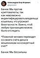 Нажмите на изображение для увеличения
Название: 217C9997-6456-4C5C-ADEF-B1F41E7191F7.jpeg
Просмотров: 507
Размер:	105.3 Кб
ID:	3266618