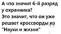 Нажмите на изображение для увеличения
Название: 2B656195-8724-4DCC-8C87-1BD423EDAEF2.jpeg
Просмотров: 491
Размер:	49.5 Кб
ID:	3266620