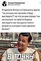 Нажмите на изображение для увеличения
Название: 5D558630-BFB3-4546-B9BB-27E5710767AA.jpeg
Просмотров: 571
Размер:	114.3 Кб
ID:	3266625