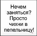 Нажмите на изображение для увеличения
Название: 5770DDBC-9EA1-4961-9986-E149D1F3BA8D.jpeg
Просмотров: 370
Размер:	43.8 Кб
ID:	3267950