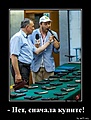 Нажмите на изображение для увеличения
Название: СначалаКупите.jpg
Просмотров: 101
Размер:	57.4 Кб
ID:	3267998