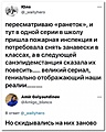 Нажмите на изображение для увеличения
Название: D3A03A84-439A-4C83-A9B5-03B26BC758C1.jpeg
Просмотров: 597
Размер:	117.0 Кб
ID:	3268159