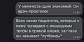 Нажмите на изображение для увеличения
Название: 43CBEFDB-D518-4299-8933-D49A3AEEF63C.jpeg
Просмотров: 587
Размер:	51.3 Кб
ID:	3268160