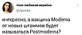Нажмите на изображение для увеличения
Название: 7994478F-6060-4AB6-8F3E-E56EF9E78471.jpeg
Просмотров: 582
Размер:	51.8 Кб
ID:	3268161