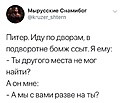 Нажмите на изображение для увеличения
Название: AC33E240-514B-48E5-8A9D-D67A0D3F8CFF.jpeg
Просмотров: 533
Размер:	82.2 Кб
ID:	3268503
