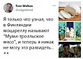 Нажмите на изображение для увеличения
Название: 6C392EFC-421D-4211-B21C-BF4165F9FBA3.jpeg
Просмотров: 551
Размер:	73.9 Кб
ID:	3268504