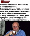 Нажмите на изображение для увеличения
Название: A7EFE59C-205E-49CC-A64A-80A26C396543.jpeg
Просмотров: 601
Размер:	124.9 Кб
ID:	3269831