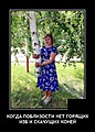 Нажмите на изображение для увеличения
Название: 2935923813.jpg
Просмотров: 606
Размер:	130.1 Кб
ID:	3269928