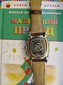 Нажмите на изображение для увеличения
Название: IMG_2452.jpg
Просмотров: 179
Размер:	352.0 Кб
ID:	327050