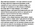 Нажмите на изображение для увеличения
Название: 93A4E90D-3D45-4C1F-81A6-2DEE273AB940.jpeg
Просмотров: 436
Размер:	108.7 Кб
ID:	3272783