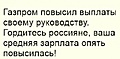 Нажмите на изображение для увеличения
Название: 8AE8F497-7370-4E9A-8195-502B14C77151.jpeg
Просмотров: 434
Размер:	45.9 Кб
ID:	3272786