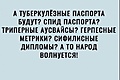 Нажмите на изображение для увеличения
Название: 368DD3D2-FE68-407E-A507-A0571E8621E7.jpeg
Просмотров: 410
Размер:	53.9 Кб
ID:	3272791