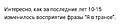 Нажмите на изображение для увеличения
Название: E9761074-D335-4090-BB21-3965476807E7.jpeg
Просмотров: 408
Размер:	21.0 Кб
ID:	3272796