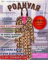 Нажмите на изображение для увеличения
Название: 118EA390-A153-45A8-A2A4-D7BCEF095551.jpeg
Просмотров: 432
Размер:	195.3 Кб
ID:	3272797