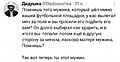Нажмите на изображение для увеличения
Название: 17AE414A-683F-40E2-9308-99DA91082A0E.jpeg
Просмотров: 409
Размер:	58.7 Кб
ID:	3272799