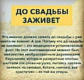 Нажмите на изображение для увеличения
Название: 077792C4-3E3B-4E44-8979-27E2D53E3335.jpeg
Просмотров: 433
Размер:	111.2 Кб
ID:	3272800