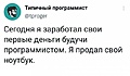 Нажмите на изображение для увеличения
Название: 15864303.jpg
Просмотров: 490
Размер:	37.6 Кб
ID:	3273392