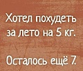 Нажмите на изображение для увеличения
Название: DB89B6DA-38DE-4F83-AE10-F15EACB65C26.jpeg
Просмотров: 305
Размер:	38.6 Кб
ID:	3274042