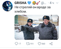Нажмите на изображение для увеличения
Название: за хлебом.png
Просмотров: 322
Размер:	390.4 Кб
ID:	3275172