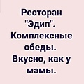 Нажмите на изображение для увеличения
Название: Screenshot_2021-03-24-15-37-52_com.instagram.android_1618037054434.jpg
Просмотров: 507
Размер:	51.3 Кб
ID:	3275652