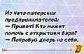 Нажмите на изображение для увеличения
Название: 2937072159.jpg
Просмотров: 565
Размер:	41.3 Кб
ID:	3277796